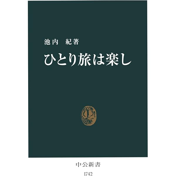 Amazon.co.jp: すごいトシヨリBOOK トシをとると楽しみがふえる (毎日